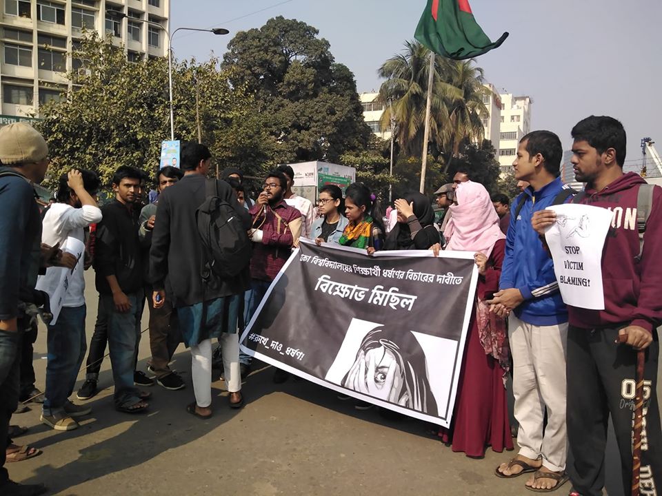 মঙ্গলবার সকাল থেকে ফের বিক্ষোভ ডেকেছেন ঢাবি শিক্ষার্থীরা 9 du