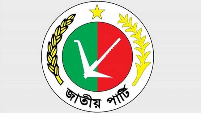 তিন আসনের উপ-নির্বাচনে জাপার প্রার্থী ঘোষণা 12 jatiyo party