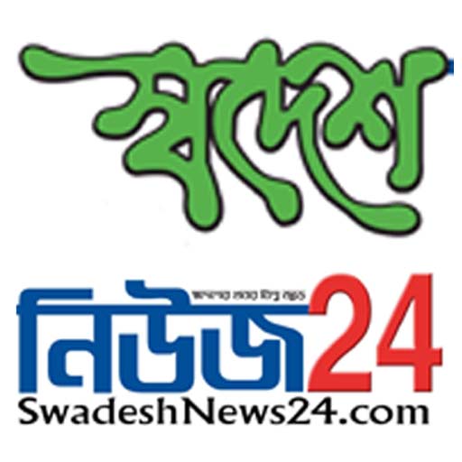 swadesh top