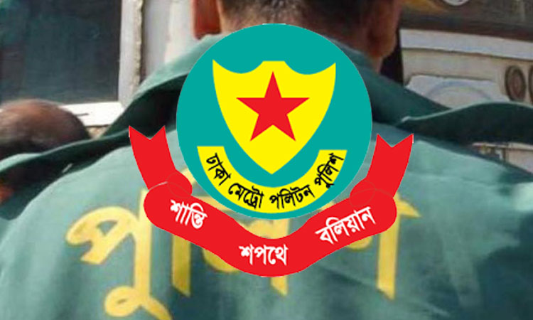ডিএমপির ৫ উপ-পুলিশ কমিশনার বদলি 2 image 95943 1591705914