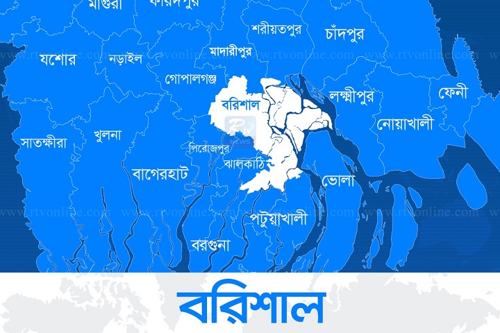 barishal