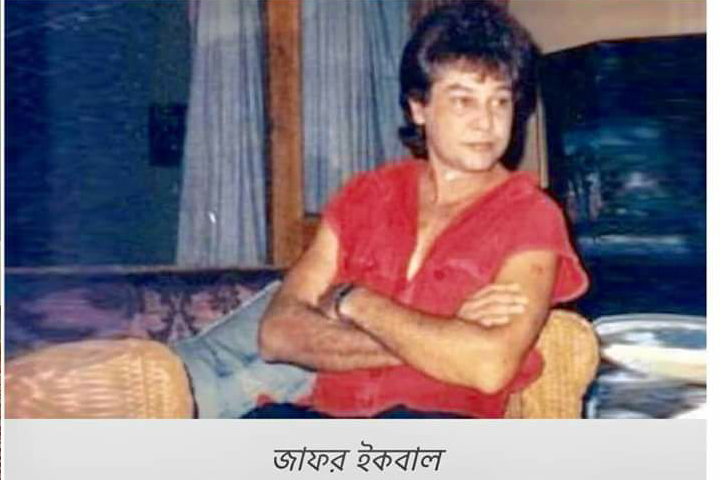 jafor iqbal
