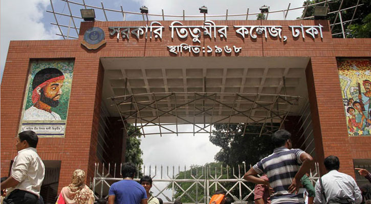 তিতুমীর কলেজের আগুন নিয়ন্ত্রণে 5 govt. titumir college swadeshnews24
