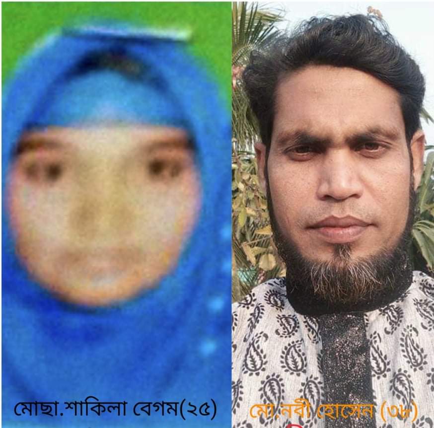 পিক নিউজ