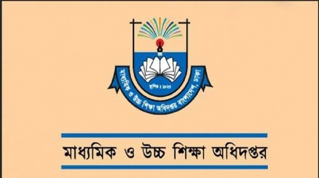 অধিদপ্তরের তালিকায় ভুল-অসংগতি সংশোধন হয়নি ৪ মাসেও নিজামুল হক প্রকাশ : 2 11news24