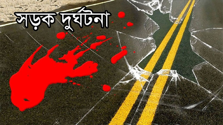 বাঁশখালীতে সড়ক দুর্ঘটনায় যুবক নিহত 7 Baskhalitay sorok durggotonai jubok nehoto
