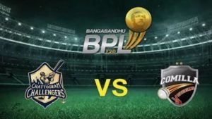 Bpl ere finalay bikalay mukhomukhii hochay comilla cortrogram