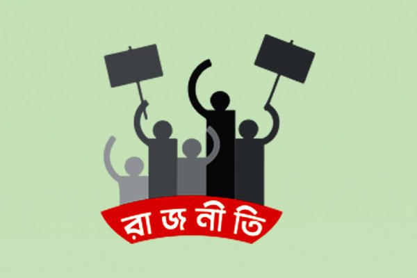 আওয়ামী লীগের একলা চলো নীতিতে ক্ষুব্ধ শরিকরা 14 awmilignews24