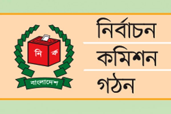 কে হচ্ছেন নতুন সিইসি 1 cicnews24