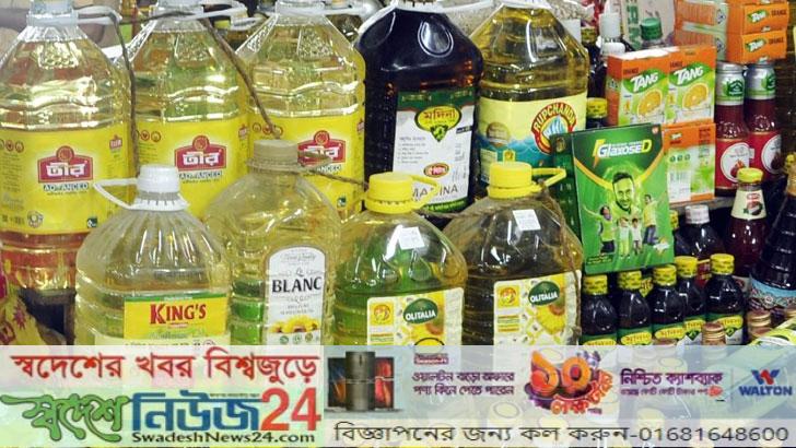 বাজারের চাহিদার চেয়ে মজুত বেশি 13 Bajaray cahider caya mojud bashe