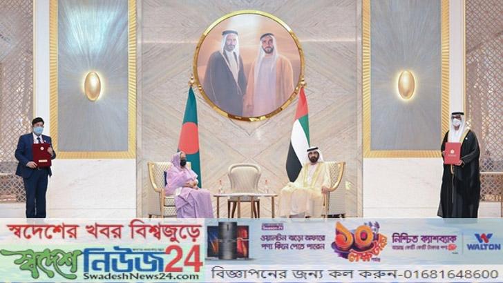 বাংলাদেশ-আমিরাতের মধ্যে ৪ সমঝোতা স্মারক 15 Bangladesh ere amiratay modday 4 somojota saron