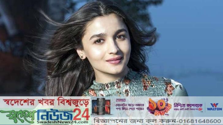বলিউড আমাকে এইচএসসিতে ফেল করা থেকে বাঁচিয়েছে: আলিয়া 2 Boliud amakay fel kora thakay baciyasayaliya