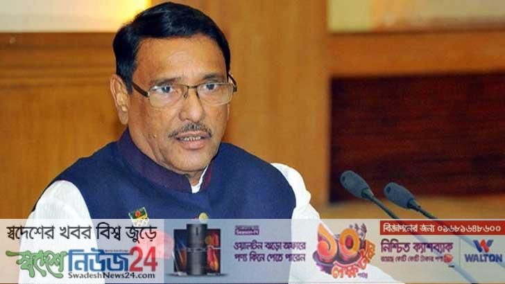 ডোনাল্ড লু আসছেন শুনেই বিএনপি ক্ষমতার স্বপ্নে বিভোর: ওবায়দুল কাদের 1 Desh ere jonogon ere obostha r ager moto r nai obaiyadul kader