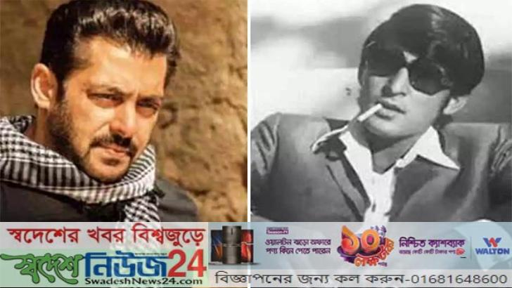গোয়েন্দা চরিত্রে সালমানের সেই ছবির কাজ বন্ধ 10 Goinda coritter salman ere sobir kaj bondo
