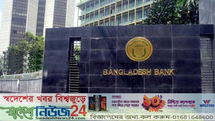 কাগুজে মুনাফায় বড় ঝুঁকি দুর্নীতিতেই দুর্বল ব্যাংক 7 Kandujay munafai big juki durnititai durbol bank