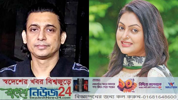 জায়েদ নেই, যেভাবে আছেন নিপুণ 15 Nepuner berudey adalot ere obomamoner sunani aj