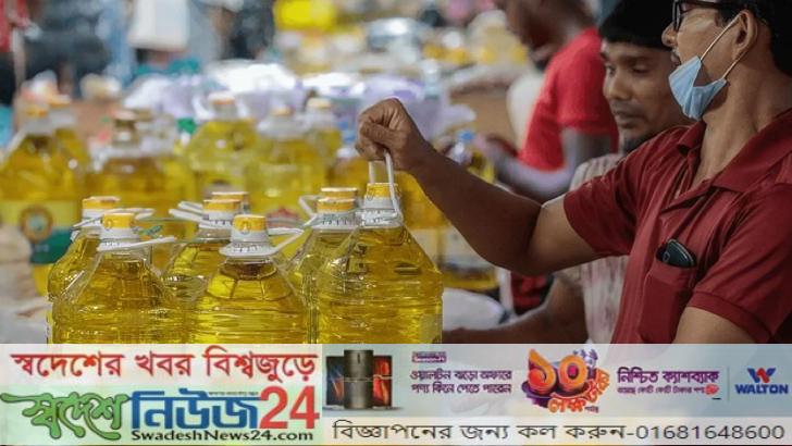 তেলের দাম বেশি নিলে ১৬১২১-নম্বরে ফোন করার পরামর্শ 12 Oil ere dam bashe nilay 16121 num ere poramorso nin