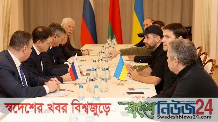 রাশিয়ার সঙ্গে ইউক্রেনের দ্বিতীয় দফা আলোচনা শুরু 1 Rasiyer songgay ucan ere 2nd dofa alochona suru