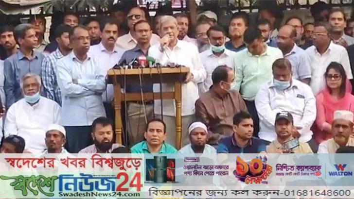 শুধু চাল ডাল তেলের দাম কমালেই চলবে না... 2 Sudu cal dal oil ere dam komlai colbay na