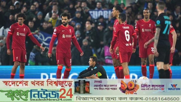 হেরেও কোয়ার্টার ফাইনালে লিভারপুল 9 haray koyater finalay livelpul