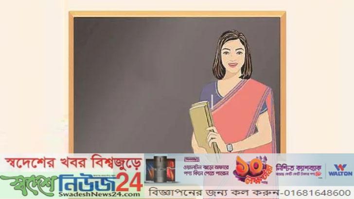 জাল সনদে ১০ বছর চাকরি, ফেরত দিতে হবে বেতনের পুরো টাকা 3 jal sonodey 10 years job farot ditay hobay puro tk