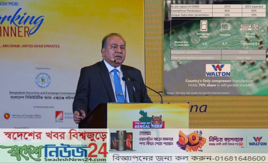 ওয়ালটন পণ্যের মতো অনেক কিছুই বিশ্বজুড়ে রপ্তানি হচ্ছে: বিএসইসি চেয়ারম্যান 1 walton BES
