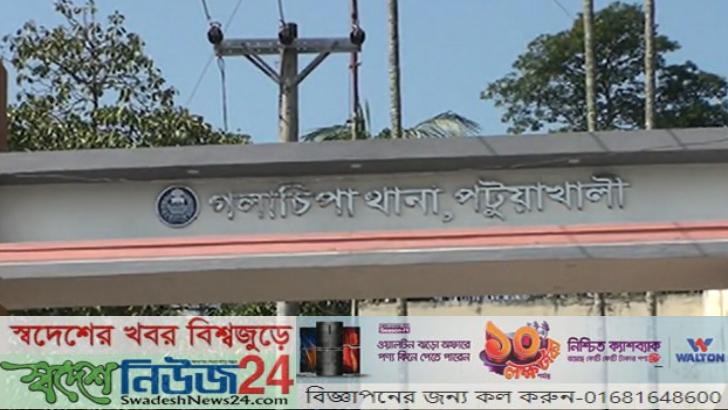 স্ত্রীকে অ্যাসিড নিক্ষেপ, স্বামীসহ গ্রেফতার ৪ 5 wife kay acid nikhap