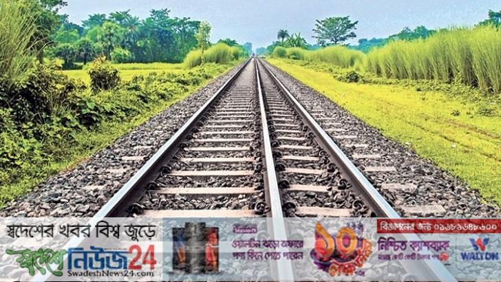 ব্রিজ পার হতে গিয়ে কাটা পড়লেন গৃহবধূ 1 Borjo par hotay giya kata porlan griyo bodu