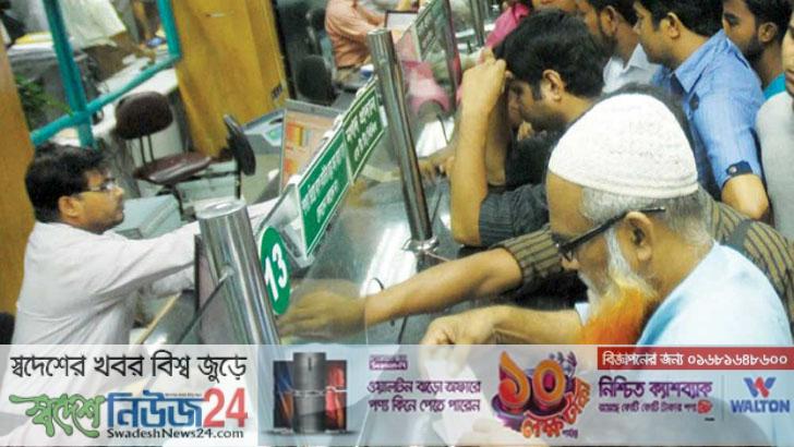 ঈদের আগের শুক্র ও শনিবার যেসব এলাকার ব্যাংক খোলা 4 Eid ere agar friday and saturday khola thakbay jashob alaker bank