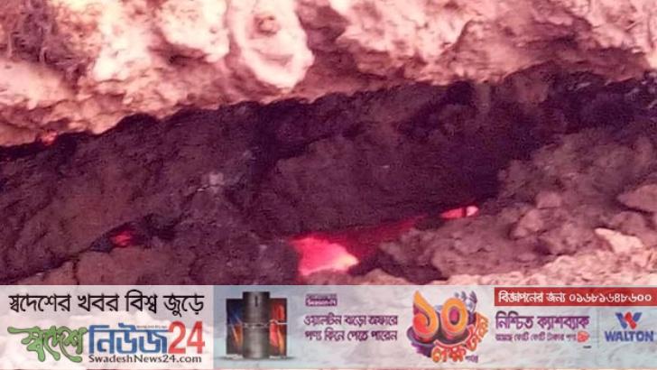 মাটি ফুঁড়ে বের হচ্ছে আগুন, আতঙ্কে এলাকাবাসী 11 Mati furay bar hochay agun