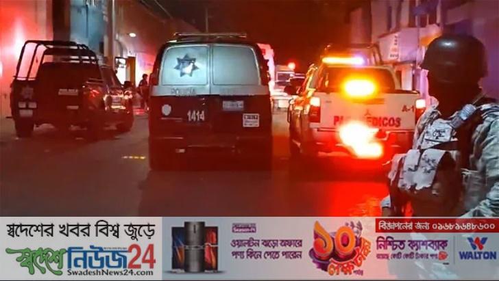 মেক্সিকোতে বার-হোটেলে বন্দুক হামলায় নিহত ১১ 12 Maxsekotay bar hoatelay bonduk hamlai nehoto 11