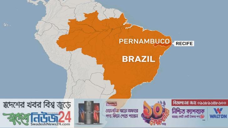 ব্রাজিলে ভূমিধসে প্রাণ গেল ৩০ জনের 9 brazil a vume dosay 30 jon ere pran galo