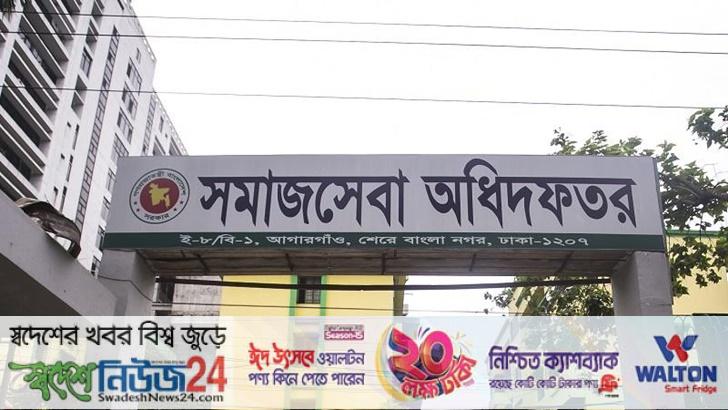 সমাজসেবার অনুদানের চেক পাওয়ার আগেই মারা গেলেন ৮ রোগী 1 somajsaber onudanay chak power agay mara galan 8 jon roge