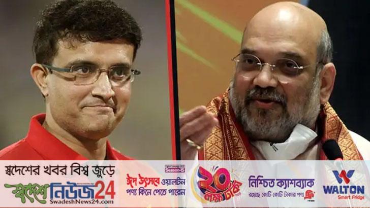 সৌরভের টুইট নিয়ে তোলপাড়, অমিত শাহের ফোন 5 sowrover tuet niya tolper amit saher phone