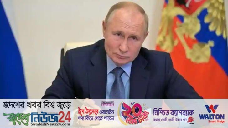‘ইউক্রেনের বৃহৎ অংশ দখল নিতে চান পুতিন’ 2 ucan ere boro onsho dokhol netay cai putin
