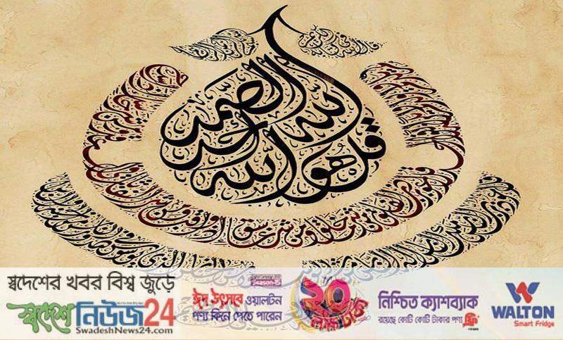 দুনিয়ার চাকচিক্য দিয়ে শয়তানের ধোঁকা 14 120631bismillah