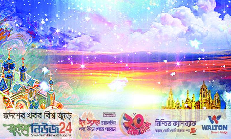 বেহেশতের বাজারঘাট 7 233456kalerkantho 10 2022 08 14 01