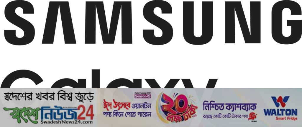 Samsung Galaxy logo.svg