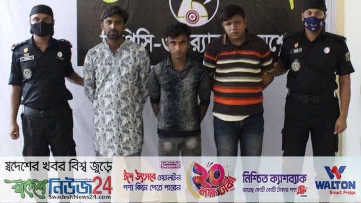 ঝিকরগাছায় বিদেশি পিস্তলসহ তিন ছিনতাইকারী আটক 1 jekorgacai bedashe pestolsoho 3 sentaikare atok