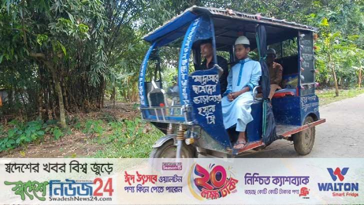 ‘শিক্ষার্থীদের জন্য গাড়ি ভাড়া ফ্রি’ 4 shekhattider jonno gare colacol free