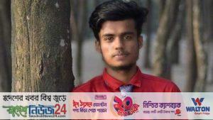 university student foysal hottai 4 jon ere fase