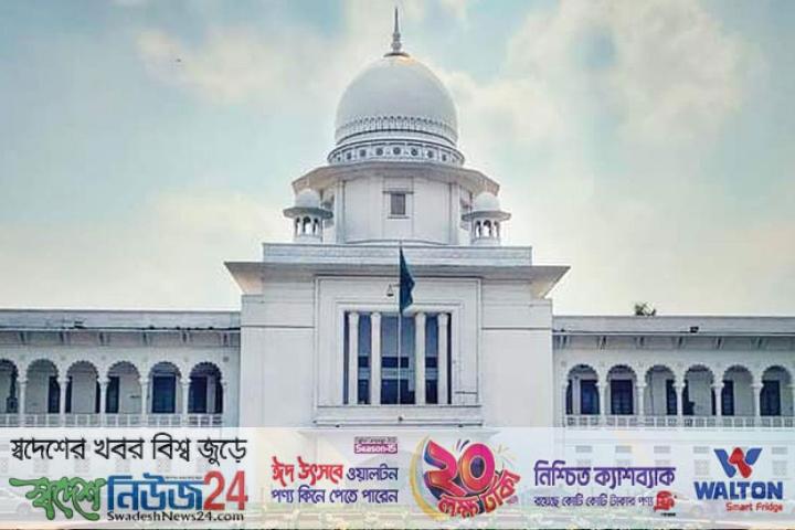 সমাবেশে নিষেধাজ্ঞায় ডিএমপির ক্ষমতা থাকবে কি না, জানা যাবে রোববার 4 deshteni 1