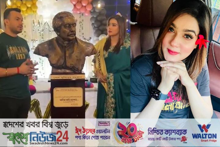 জন্মদিনে বঙ্গবন্ধুর ম্যুরাল উপহার পেলেন মাহি (ভিডিও) 13 mahi 1