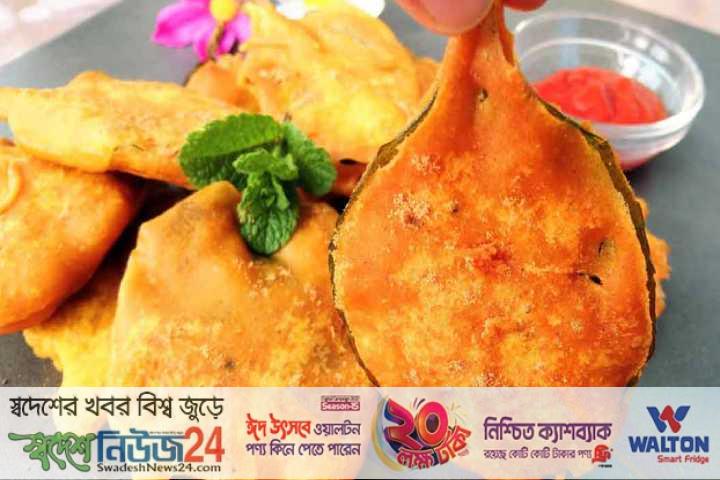 বৃষ্টিমুখর দিনে মুচমুচে পুঁইশাকের পাকোড়া 5 pakora 2