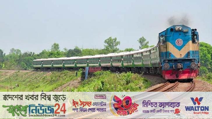 বিনা টিকিটে ভ্রমণ, ট্রেনের ১৬৫ যাত্রীকে জরিমানা 4 tren