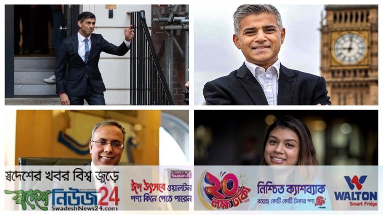 যুক্তরাজ্যের রাজনীতিতে বেড়েই চলেছে দক্ষিণ এশীয়দের প্রভাব 3 zoktorasto