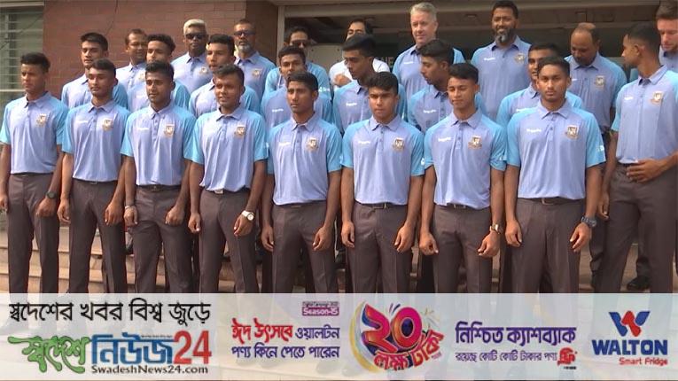 ১৫ বছর পর পাকিস্তান সফরে টাইগার যুবারা 15 khela 1