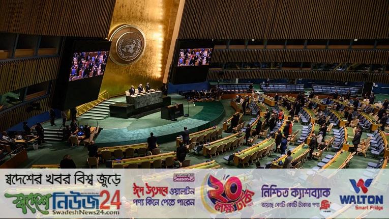 ইসরাইলের পরমাণু অস্ত্র ধ্বংসের পক্ষে বেশিরভাগ দেশ 18 poromano
