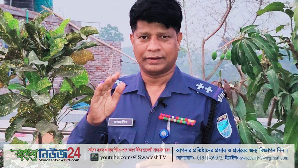 মানবতায় উদাহরণ এসআই জাহাঙ্গীর আলম 6 S I Jahangir