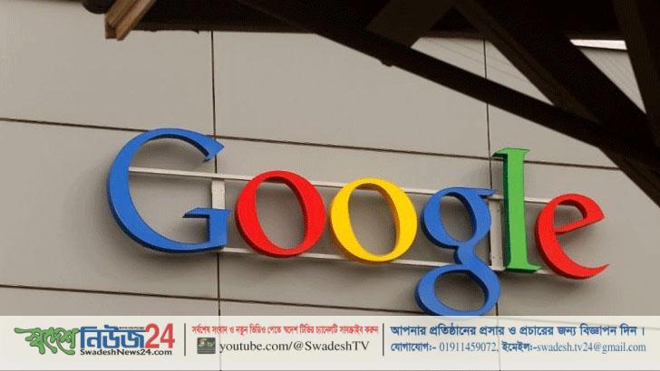 এবার ১২ হাজার কর্মী ছাঁটাই করছে গুগল 1 google